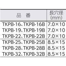 Load image into Gallery viewer, Joint Fitting 24 type  TKPB-16  TRUSCO
