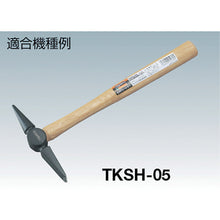 Load image into Gallery viewer, Wooden Handle  TKSH-05K  TRUSCO
