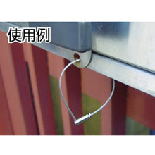 Load image into Gallery viewer, Wire Catch  TKY-1600W  Nissa Chain
