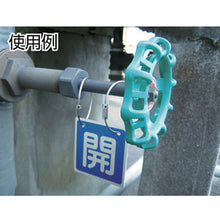 Load image into Gallery viewer, Wire Rope  TKY-160  Nissa Chain
