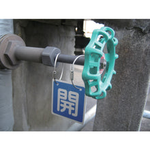 Load image into Gallery viewer, Wire Rope  TKY-160  Nissa Chain
