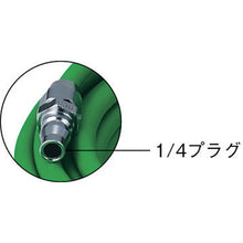 Load image into Gallery viewer, Light Weight Fleyible Hose  TKYH-10  TRUSCO
