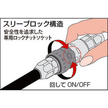 Load image into Gallery viewer, Lock Nato Coupler for Urethane Braided Tube  TL200-85SN  TRUSCO
