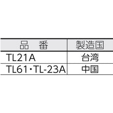 Load image into Gallery viewer, Test Lead  TL-23A  SANWA
