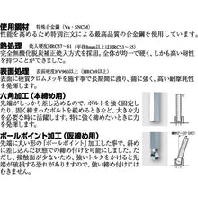 Load image into Gallery viewer, Quick Turn Hex Key Wrench Ball-End Type  TL-8.0B  TTC
