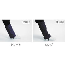 Load image into Gallery viewer, Leg-Cover  TLC-LN  TRUSCO
