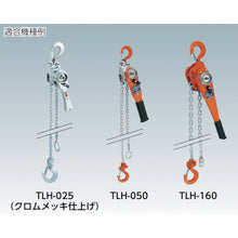 Load image into Gallery viewer, Parts for Lever Hoist  TLH050-705A-05  TRUSCO
