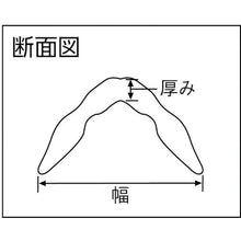 Load image into Gallery viewer, L-Type Masking Material  TLHK-50  TRUSCO
