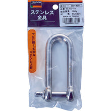 Load image into Gallery viewer, Stainless Steel Long Screw Pin D-Shackle  TLNS-10  TRUSCO
