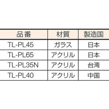 Load image into Gallery viewer, Pocket Loupe  TLPL35N  TRUSCO
