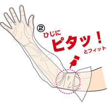 Load image into Gallery viewer, Disposable Gloves  TLP-M  TRUSCO
