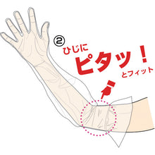 Load image into Gallery viewer, Disposable Gloves  TLP-M  TRUSCO
