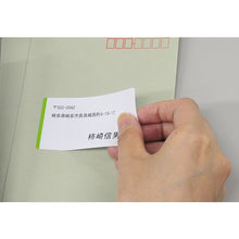 Load image into Gallery viewer, Label Seal  TLS-A4-10-100  TRUSCO
