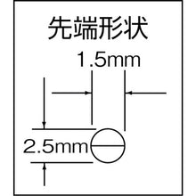 Load image into Gallery viewer, Bent Nose Pliers  TM-05  TTC
