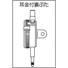 Load image into Gallery viewer, Dial Indicator  TM-105  TECLOCK
