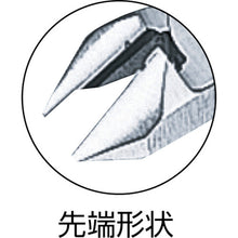 Load image into Gallery viewer, Slant Edge Cutting Pliers  TM-11  TTC
