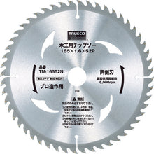 Load image into Gallery viewer, T.C.T Saw Blade for Wood  TM-16552N  TRUSCO
