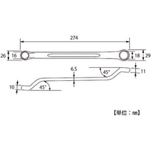 Load image into Gallery viewer, Double-ended wrench  TM-16X18  TOP
