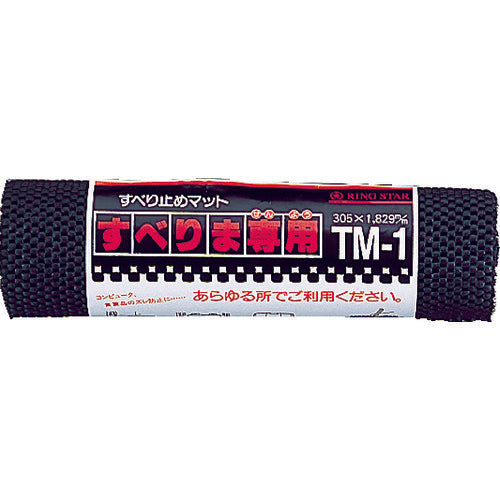 Nonslip mat  TM-1-BK  RING STAR