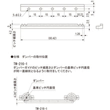 Load image into Gallery viewer, Gear Rack  TM-216-1  TOCHIGIYA
