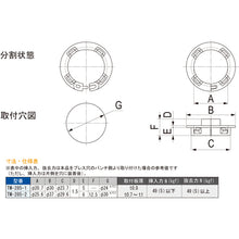 Load image into Gallery viewer, Protector  TM-285-1  TOCHIGIYA
