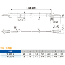 Load image into Gallery viewer, Belt  TM-293-1  TOCHIGIYA
