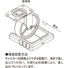 Load image into Gallery viewer, Caster Holder  TM-322-40  TOCHIGIYA
