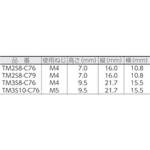 Load image into Gallery viewer, Tie Mounts  TM3S8-C76  PANDUIT
