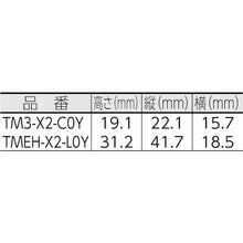 Load image into Gallery viewer, Tie Mount  TM3-X2-C0Y  PANDUIT
