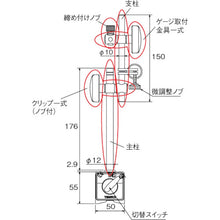 Load image into Gallery viewer, Parts for Magnetic Base  TMA-CL  TRUSCO
