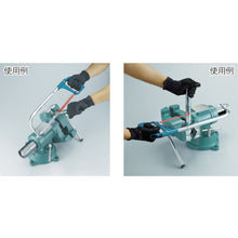 Load image into Gallery viewer, Multi Combi Vice  TMB-150BKNS  TRUSCO
