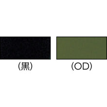 Load image into Gallery viewer, Hook and Loop Fastener  TMBH-2525-OD  TRUSCO
