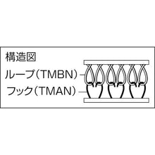 Load image into Gallery viewer, Hook and Loop Fastener  TMBN-2525-OD  TRUSCO
