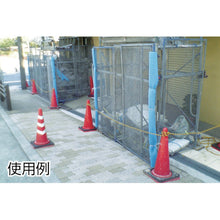 Load image into Gallery viewer, Multi Masking Material Cover  TMC17-2  TRUSCO
