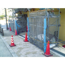 Load image into Gallery viewer, Multi Masking Material Cover  TMC17-2  TRUSCO
