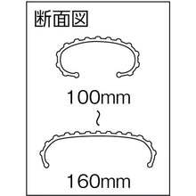 Load image into Gallery viewer, Multi Masking Material Cover  TMC17-2  TRUSCO
