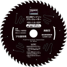 Load image into Gallery viewer, Fluorine Coating Tipped Saw for Wood  TMCL-12542  TRUSCO
