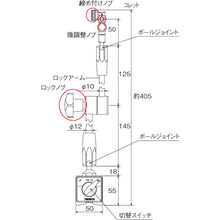 Load image into Gallery viewer, Parts for Magnetic Base  TM-C  TRUSCO
