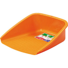 Load image into Gallery viewer, Plastic Dustpan  TM-DO  DIC
