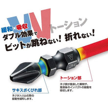 Load image into Gallery viewer, Bit Mag Bottle Sakisubo Torsion Bit  TMG142110  VESSEL
