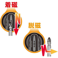 Load image into Gallery viewer, Bit Mag Bottle Sakisubo Torsion Bit  TMG142110  VESSEL
