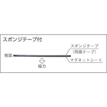 Load image into Gallery viewer, Magnet Sheet  TMGS-1  TRUSCO
