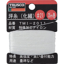 Load image into Gallery viewer, String for Marking  TMI-2011  TRUSCO
