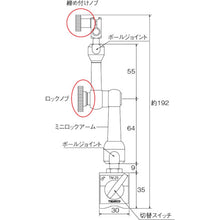 Load image into Gallery viewer, Parts for Magnetic Base  TML-FK  TRUSCO
