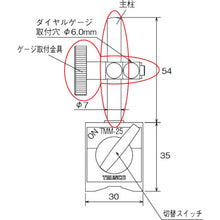 Load image into Gallery viewer, Parts for Magnetic Base  TMM-MP  TRUSCO
