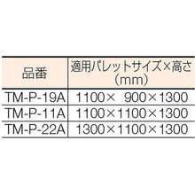 Load image into Gallery viewer, Transparent Pallet Cover(Thickness 0.03 Made of Polyethylene)  TMP11A  TRUSCO
