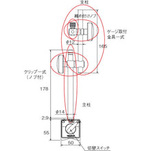 Load image into Gallery viewer, Parts for Magnetic Base  TMP-CL  TRUSCO
