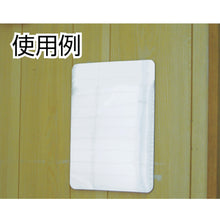 Load image into Gallery viewer, Safety Mirror  TMPE-1522  TRUSCO
