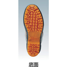 Load image into Gallery viewer, Mesh Color Boots DX  TMSB-26.5  TRUSCO
