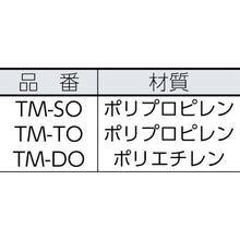 Load image into Gallery viewer, Plastic Dustpan  TM-SO  DIC
